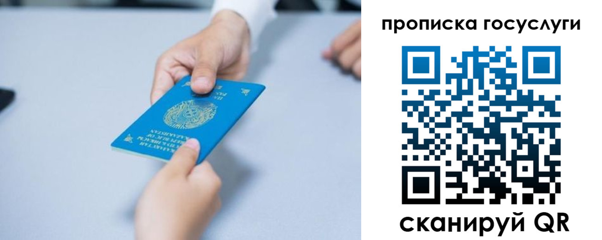 миграционный учет в Озёрске
